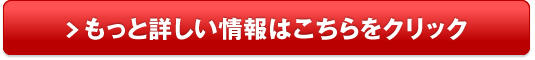 ハイゼット トラック 中古車 相場 価格販売サイトへ