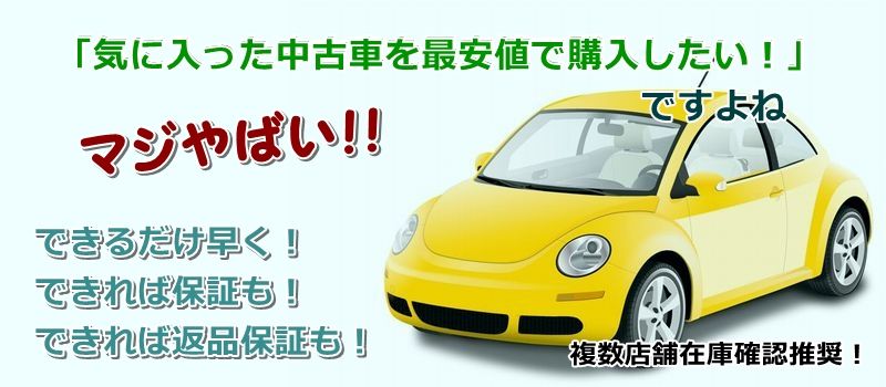 ハイゼット トラック 中古車 相場 価格情報サイト